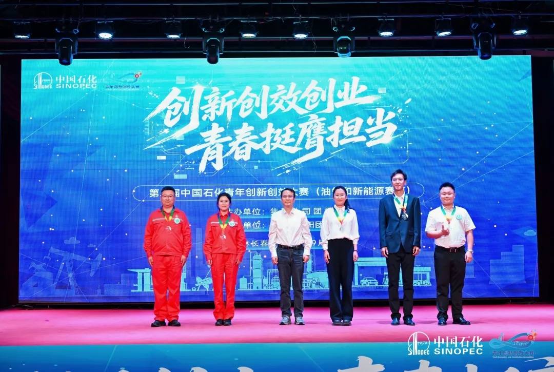 喜报！公司员工李涛在中国石化大赛中斩获银...